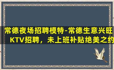 咸阳酒吧招聘